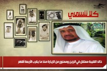 خالد الشيبة معتقل في الرزين وممنوع من الزيارة منذ ما يقرب الأربعة أشهر