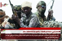 مصدر ليبي : ضباط من الإمارات ينقلون مرتزقة لمقرات حفتر