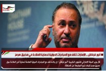 أنور قرقاش .. الإمارات تقف مع المبادرات الدولية لحماية الملاحة في مضيق هرمز