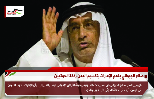 عبدالخالق عبدالله ينفي استئناف الإمارات العمل بالبريد مع قطر