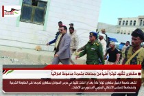 سقطرى تشهد توتراً أمنياً من جماعات متمردة مدعومة اماراتياً