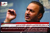 أنور قرقاش ينتقد اللغة السياسية للمسؤولين الأتراك تجاه الخليج