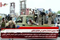 مدعومين اماراتياً يفشلون في اقتحام سقطرى