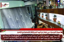 لوموند الفرنسية: دبي خففت من قيود الحجر لإنقاذ اقتصادها من الإنهيار
