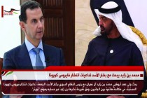 محمد بن زايد يبحث مع محمد بن زايد تداعيات انتشار فايروس كورونا