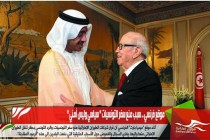 موقع فرنسي .. سبب منع سفر التونسيات " سياسي وليس أمني "