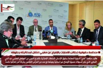 منظمة حقوقية تطالب الامارات بالإفراج عن مغربي اعتقل لمطالبته بحقوقه