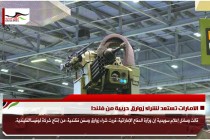 الامارات تستعد لشراء زوارق حربية من فلندا