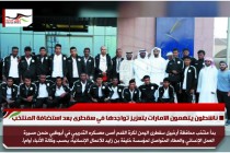 ناشطون يتهمون الامارات بتعزيز تواجدها في سقطرى بعد استضافة المنتخب