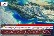قرقاش على مشروع سلوى .. هذا ماجنته الدوحة في ادارة أزمتها