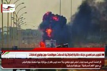 شورى مجاهدي درنة: طائرة إماراتية قصفت مواقعنا دون وقوع إصابات