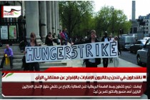 ناشطون في لندن يطالبون الإمارات بالإفراج عن معتقلي الرأي