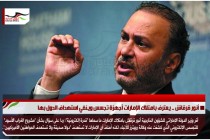 أنور قرقاش .. يعترف بامتلاك الإمارات أجهزة تجسس وينفي استهداف الدول بها