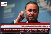 أنور قرقاش .. ملتزمون بالحل السياسي للصراع في اليمن