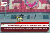 بريطانيون يطالبون الإمارات بالإفراج عن مجنس بريطاني اعتقل لتعاطفه مع قطر