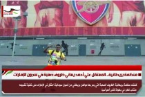 منظمة بريطانية.. المعتقل علي أحمد يعاني ظروف صعبة في سجون الإمارات