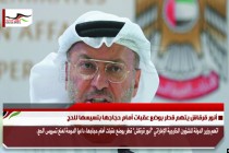 أنور قرقاش يتهم قطر بوضع عقبات أمام حجاجها بتسيسها للحج