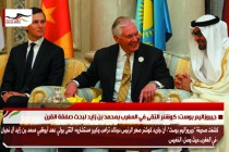 جيروزاليم بوست: كوشنر التقى في المغرب بمحمد بن زايد لبحث صفقة القرن