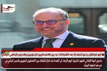 أنور قرقاش يدعو للتهدئة بعد اشتباكات ما بين الانفصاليين الجنوبيين والحرس الرئاسي اليمني