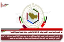 الأمين العام لمجلس التعاون يؤكد بأن الخلاف الخليجي يشكل تحديا لمسيرة التعاون