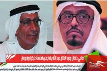 ضاحي خلفان وعبد الخالق عبد الله يهاجمان استفتاء تركيا واردوغان
