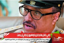 ضاحي خلفان يهاجم الجزيرة واعلاميون آن لضاحي أن يصمت