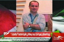 زوجة المعتقل تيسير النجار تبعث برسالة إلى الشيخة فاطمة “أم الإمارات "