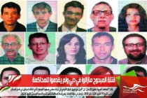 قتلة المبحوح مازالوا في دبي ولم يقدموا للمحاكمة