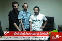 واشنطن بوست .. تمرد المصرية من صنع الجيش والإمارات مولتها