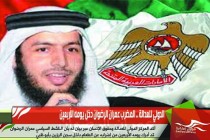 الدولي للعدالة .. المضرب عمران الرضوان دخل يومه الأربعين