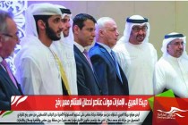 ديبكا العبري .. الإمارات مولت عناصر لدحلان لاستلام معبر رفح