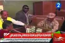 طائرة إماراتية تحمل 9 طن من المخدرات تم ضبطها في مطار طرابلس الدولي