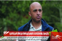 وثائق مسربة .. رشوة إماراتية لمتحدث بالكونغرس لتوجيه شهادته حول العلاقات الأمريكية القطرية