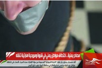 مصادر يمنية .. اختطاف مواطن يمني في شبوة ومروحية امارتية تنقله