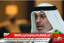 عاجل .. نقل المعتقل د.ناصر بن غيث من سجن الرزين الى جهة مجهولة