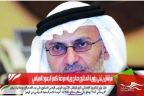 قرقاش يتبنى رؤوية المخلوع صالح ويراه فرصة لكسر الجمود السياسي