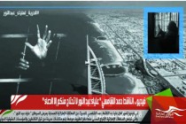 فيديو .. الناشط حمد الشامسي " علياء عبد النور لا تحتاج منكم إلا الدعاء "