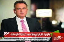 وثائق سرية .. هارب لابوظبي ومتواطئ مع مدع "بالجنائية" لتفادي محاكمته