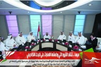 ميسا .. تنتقد القيود التي وضعتها الامارات على البحث الاكاديمي