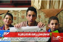 اسرة معتقل فلسطيني في الامارات تناشد بالتدخل للإفراج عنه
