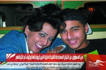 من المسؤول عن اغتيال المعارضة الشيخة فايزة البريكي ونجلها وكيف تم اغتيالهم