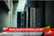 وقفة احتجاجية في عدن لقيام القوات الاماراتية بنقل معتقلين يمنيين الى جهات مجهولة