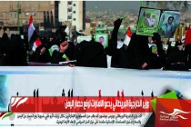 وزير الخارجية البريطاني يدعو الامارات لرفع حصار اليمن