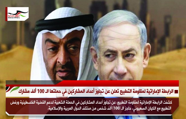 صحيفة اسرائيلية تدعو نتنياهو لصلاة مشتركة بالأقصى مع محمد بن زايد
