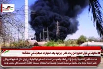 مخاوف في دول الخليج من ردات فعل ايرانية بعد انفجارات مجهولة في منشآتها