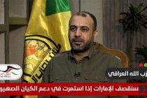 "حزب الله العراقي" يهدد بضرب أبوظبي وتوسيع عملياته في المنطقة