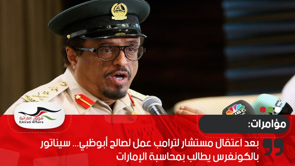 تحول لافت.. ضاحي خلفان يشيد بسياسة قطر في التعامل مع إيران