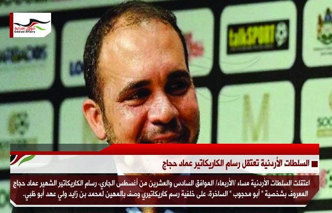 الأمير علي يهاجم التطبيع عبر تغريدة محذوفة