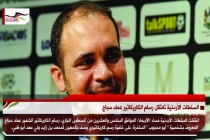 الأمير علي يهاجم التطبيع عبر تغريدة محذوفة
