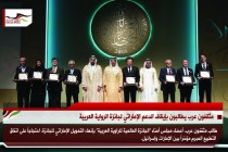 مثقفون عرب يطالبون بإيقاف الدعم الإماراتي لجائزة الرواية العربية